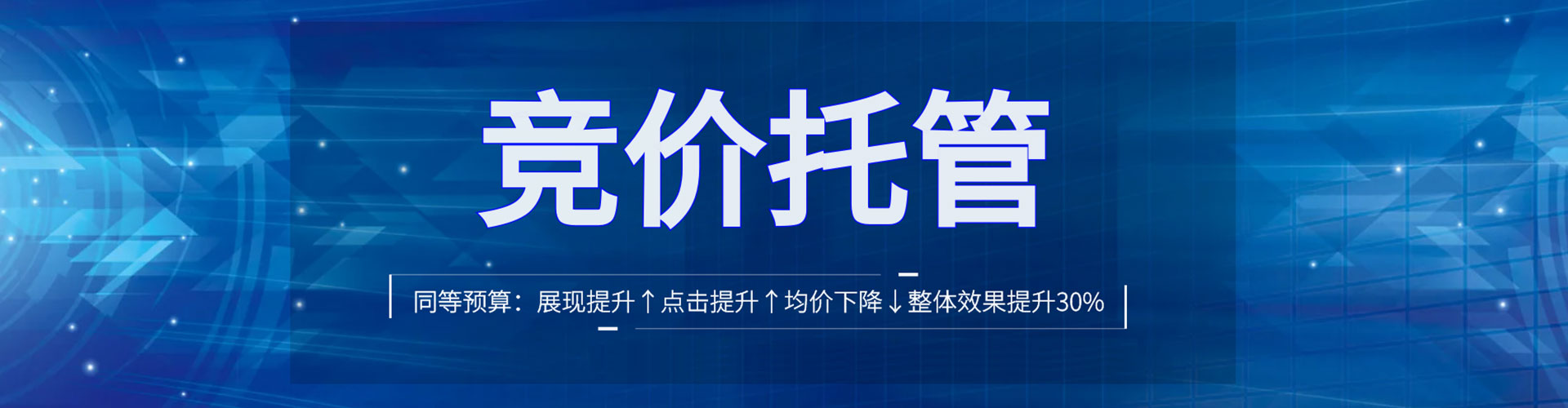 阳新信息流运营