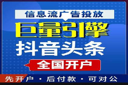 解读百度推广代运营公司运营策略